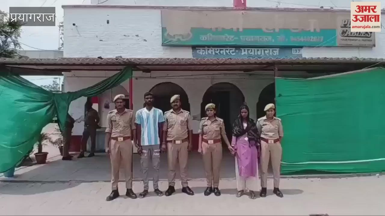 Prayagraj: Brother-in-law and wife arrested in connection with man's death; brother had lodged the complaint.