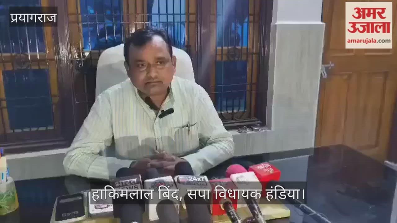 SP MLA Hakimlal says the case was filed as part of a conspiracy and has no connection to the murder case.