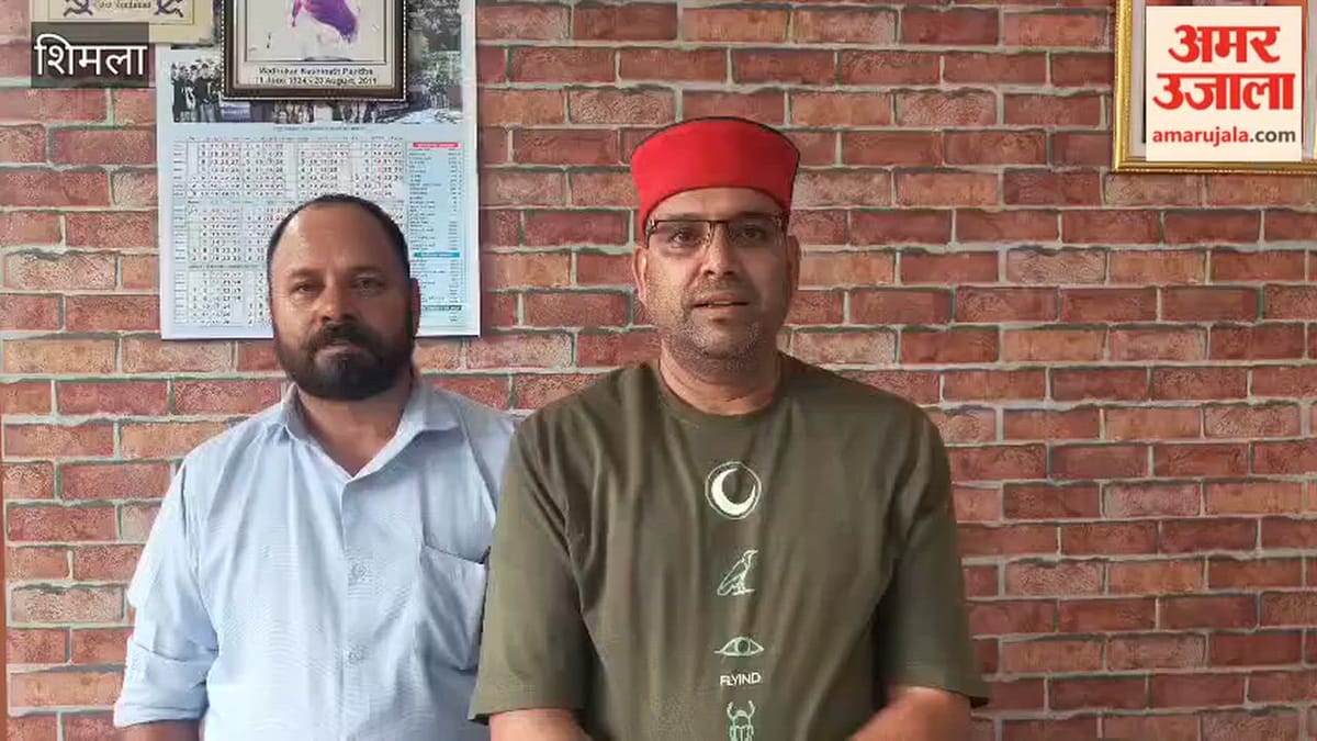 Shimla: हिमाचल के सरकारी CBSE स्कूलों में शिक्षक नियुक्तियों में देरी पर भड़का छात्र अभिभावक मंच, कहा- बच्चों का भविष्य दांव पर