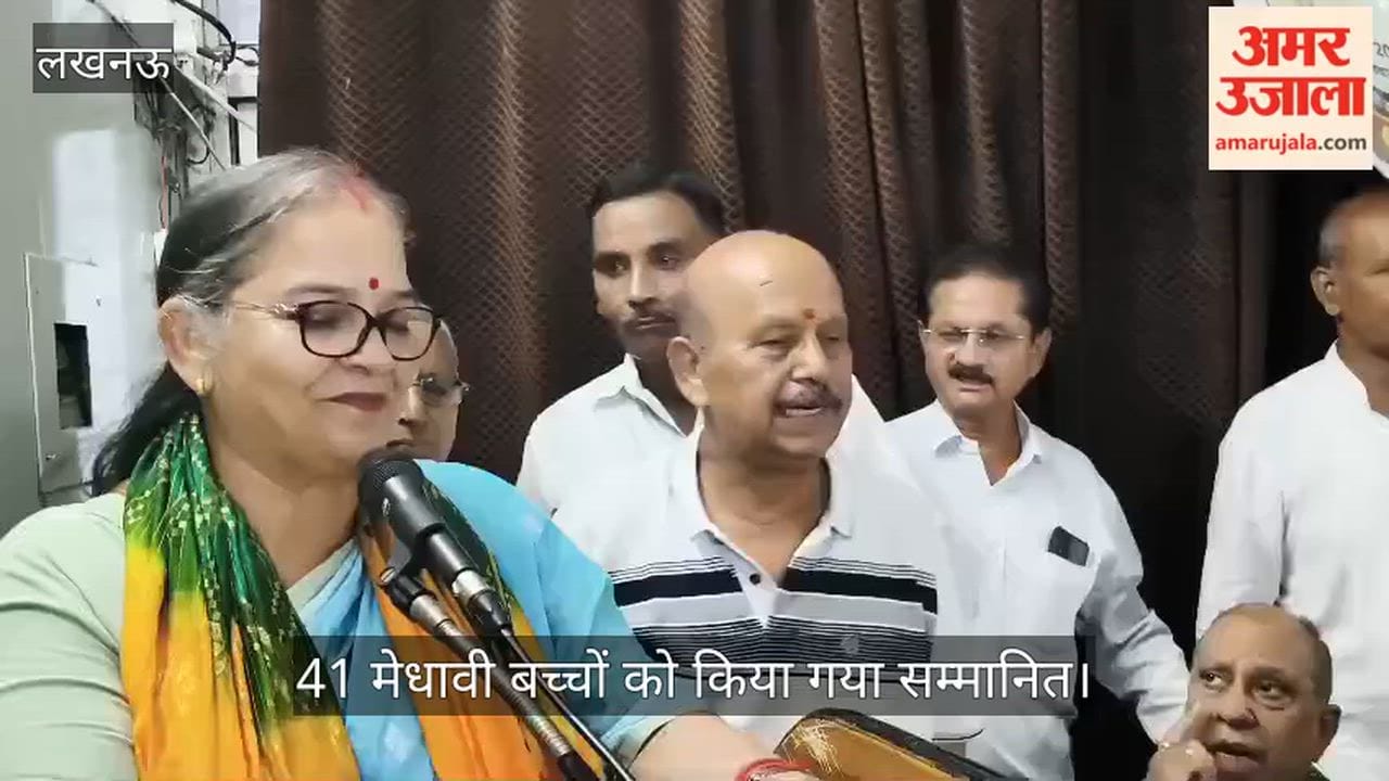 VIDEO: राष्ट्रीय स्वर्णकार महासभा द्वारा 41 मेधावी बच्चों को किया गया सम्मानित