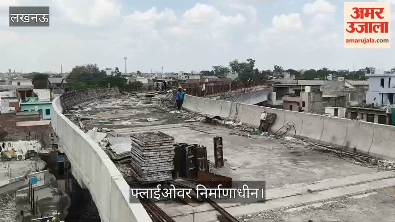 VIDEO: केसरी खेड़ा फ्लाईओवर: स्टील फ्रेम के दोनों ओर बनाई जा रही रेलिंग