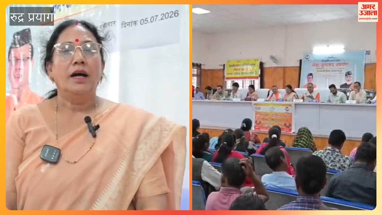 Rudraprayag: Multi-departmental camp organized in Ukhimath as part of 'Seva Saptah' (Service Week).