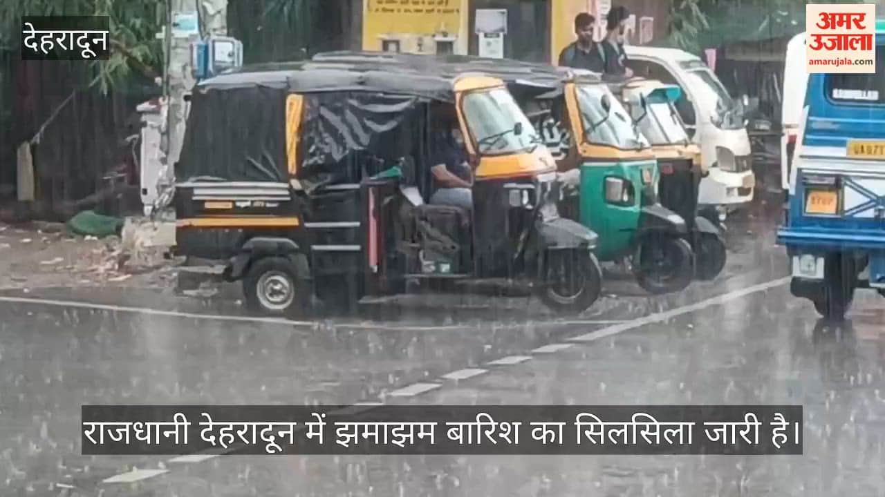 Heavy rain in Dehradun, yellow alert in many districts