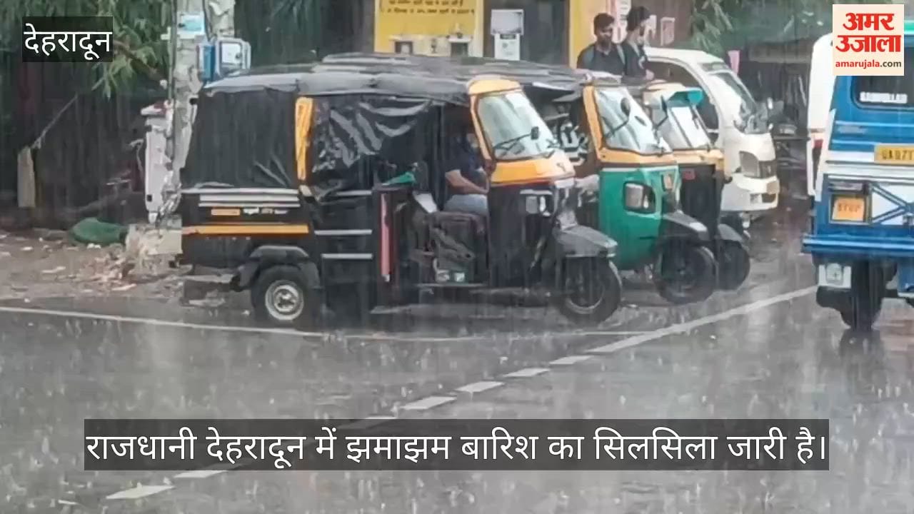 Heavy rain in Dehradun, yellow alert in many districts