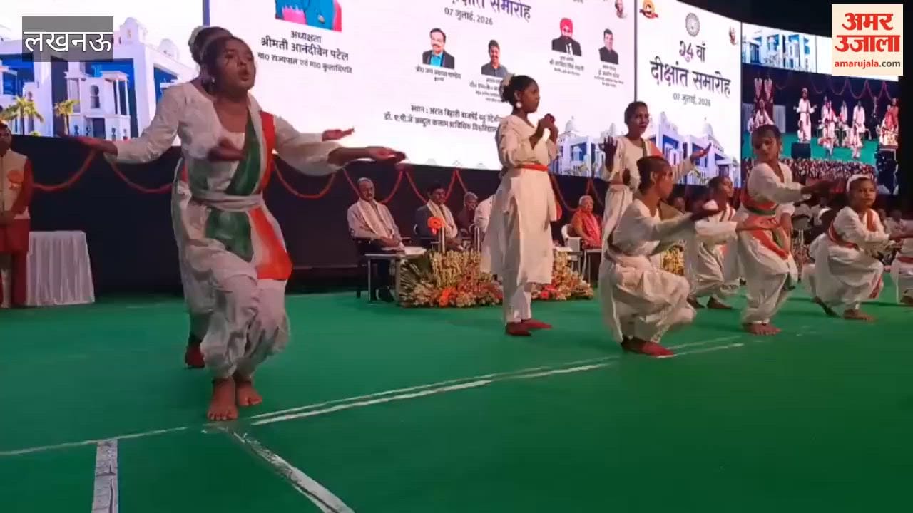 एकेटीयू दीक्षांत समारोह में छात्राओं ने प्रस्तुत किए सांस्कृतिक कार्यक्रम