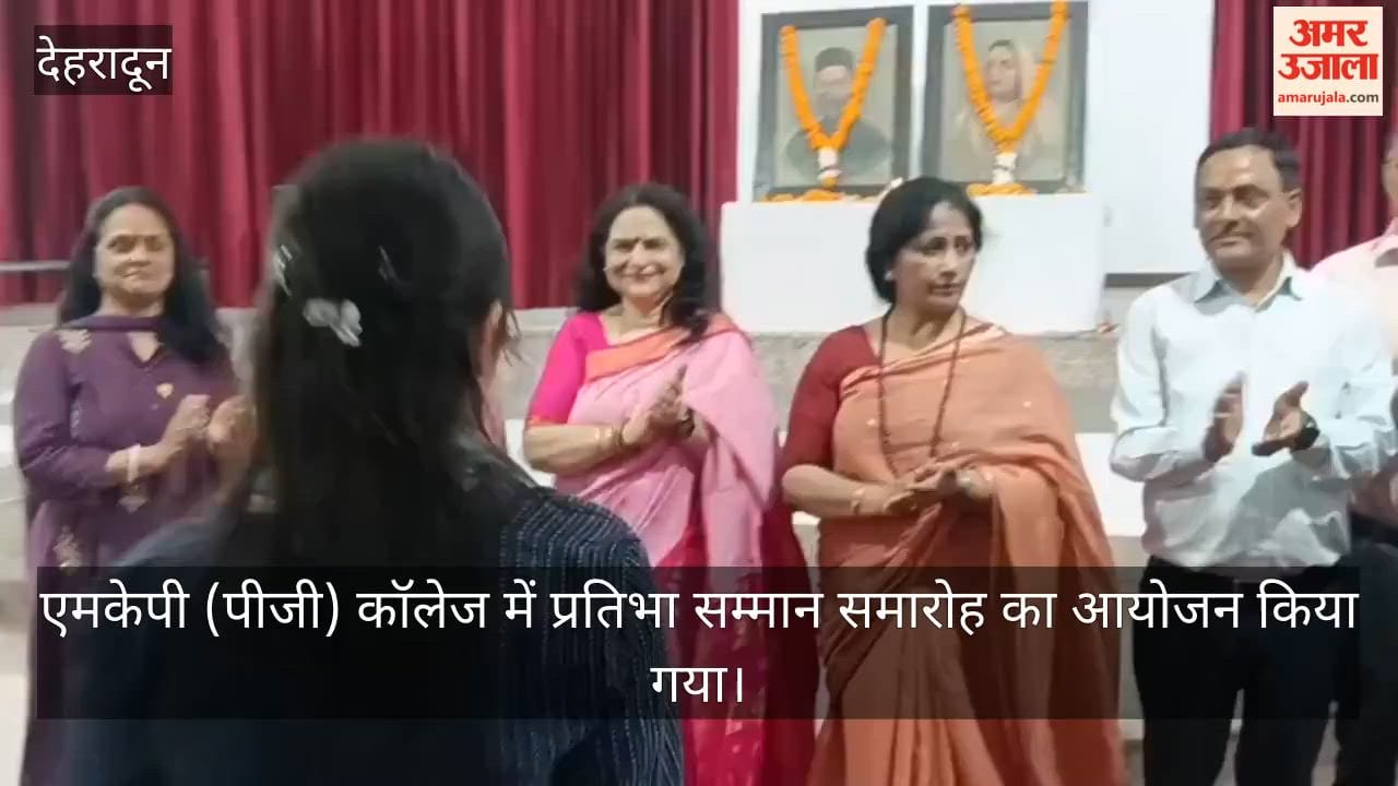 Meritorious students of MKP College were honored and praised for their excellent performance in Intermediate