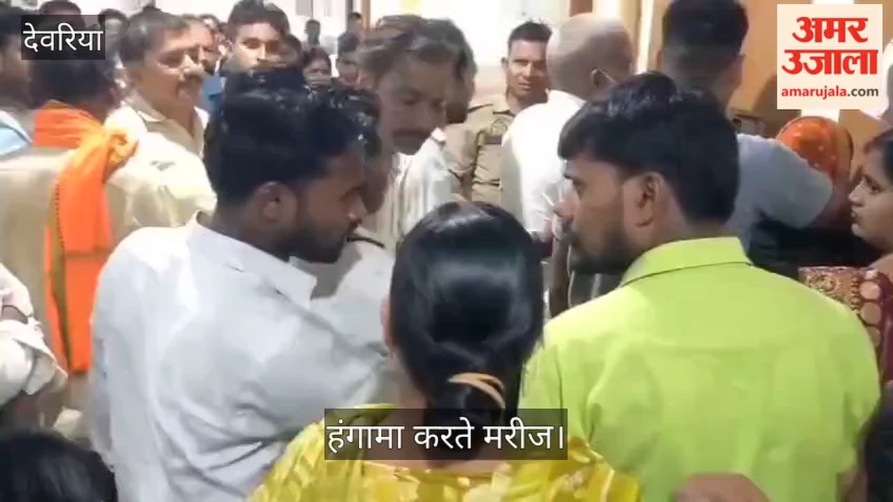 Uproar in the OPD of the Medicine Department