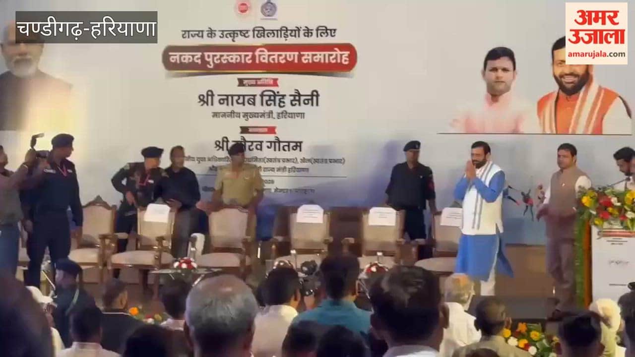 Haryana CM Nayab Saini Sports Minister Gaurav Gautam at felicitation ceremony for athletes in Panchkula
