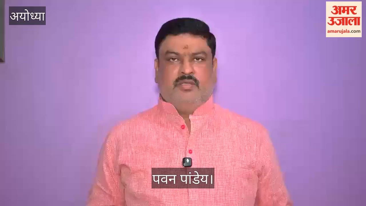 Video: पवन पांडेय बोले- प्रमाणित हो चुका है कि मंदिर में चढ़ावा चोरी हुई, अब झूठे आरोपों के सबूत दे भाजपा
