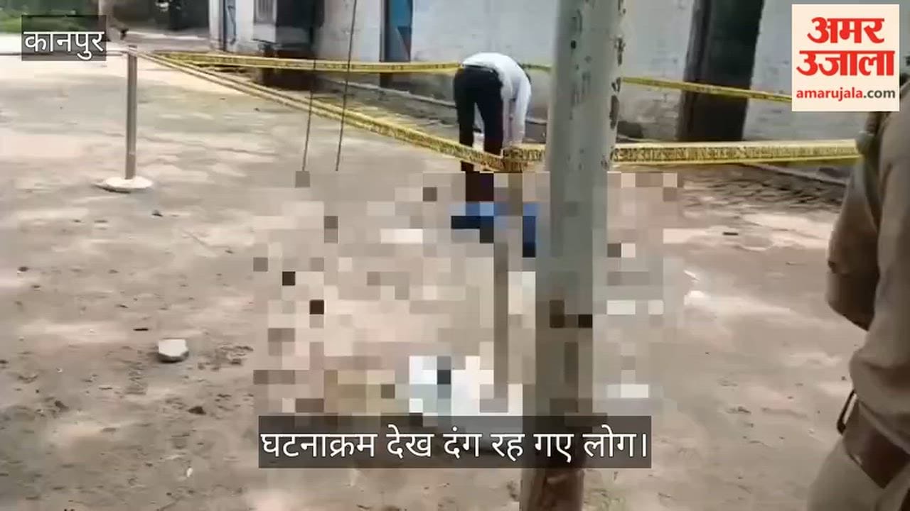 Kanpur Police issues security alert mock drill held at DCP office panic ensues as it is mistaken for reality