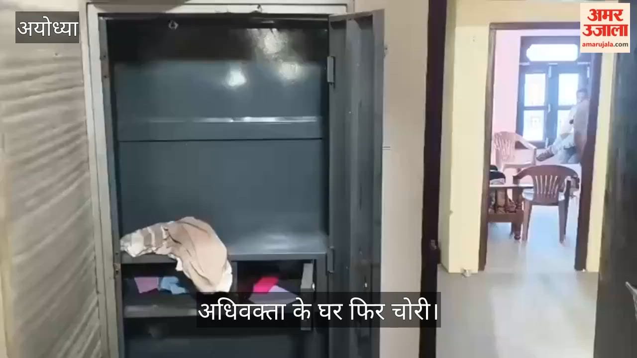 Video: अधिवक्ता के घर फिर चोरी, सीसीटीवी में सिलिंडर ले जाते दिखे चोर