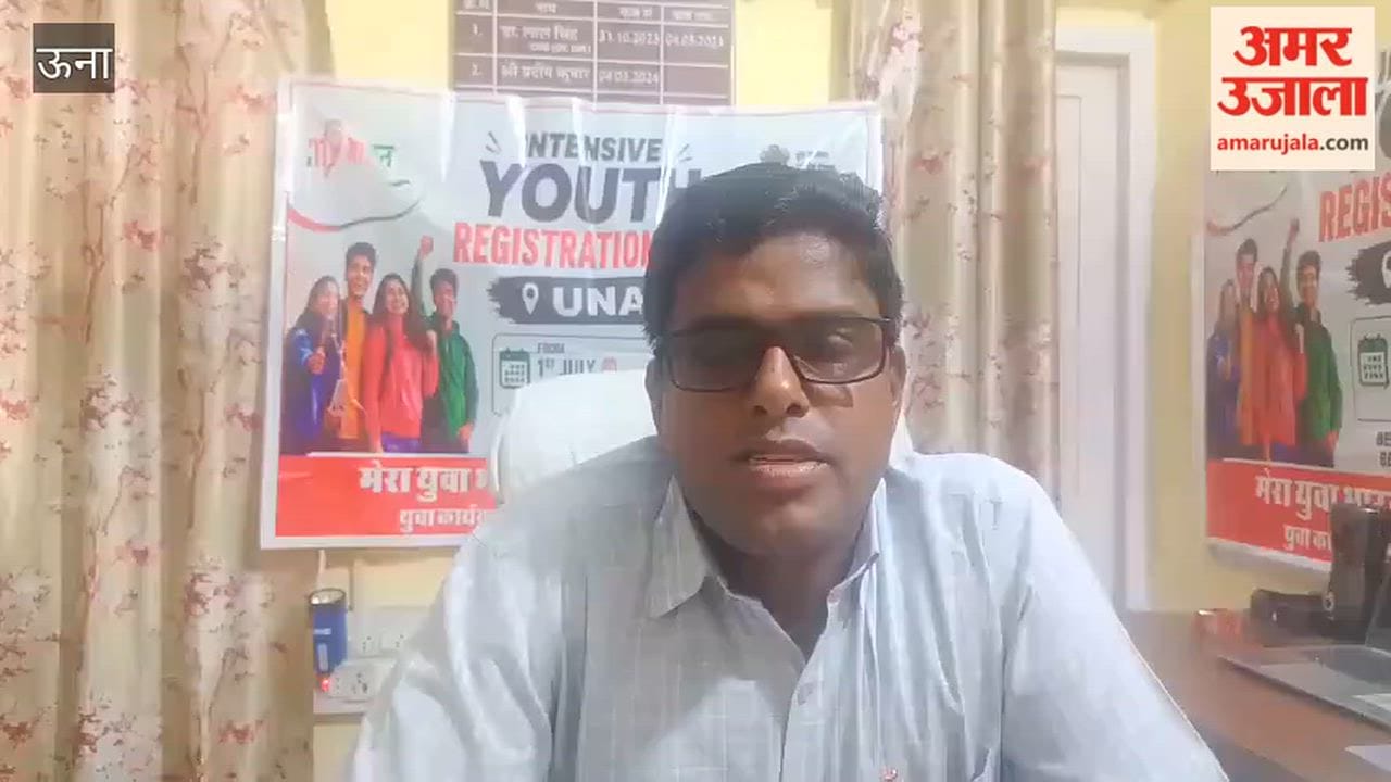 my bharat registration 2026 youth portal online registration una