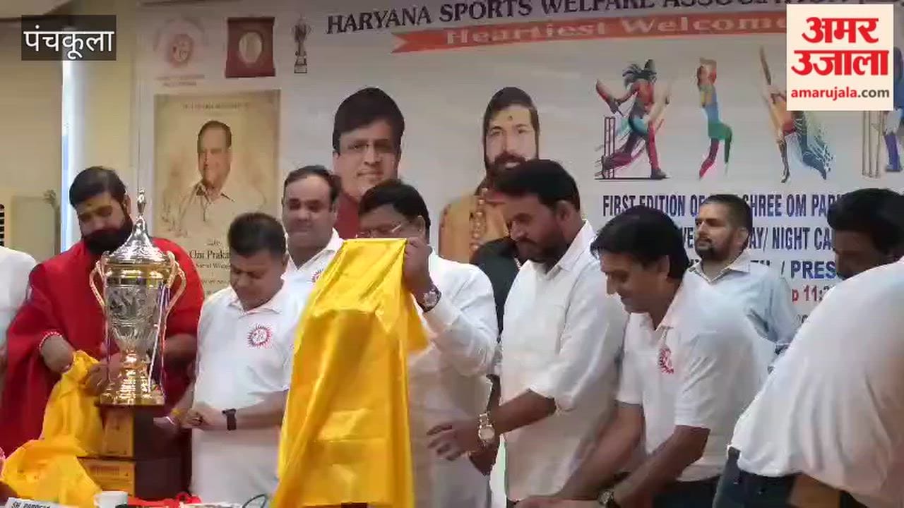 Unveiling of the Late Omprakash Goyal Memorial Women's T-20 Night Cricket Tournament trophy.