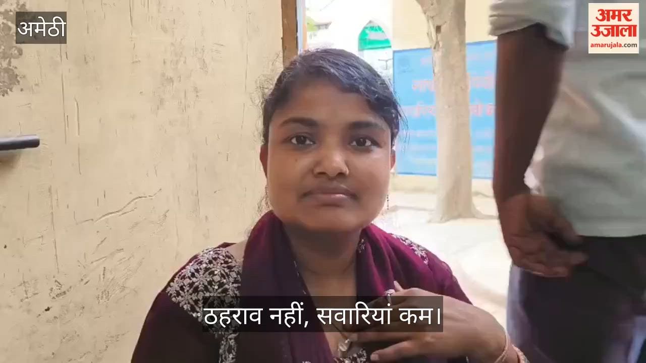 ठहराव नहीं, सवारियां कम... लक्ष्य पूरा न होने का सताने लगा डर