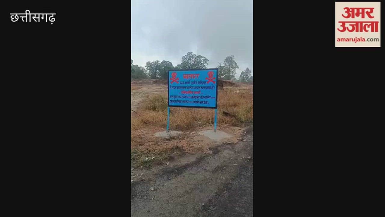 Bartunga main road in Manendragarh-Chirmiri closed due to risk of landslide