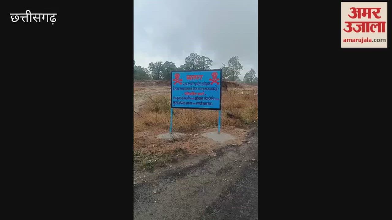 Bartunga main road in Manendragarh-Chirmiri closed due to risk of landslide