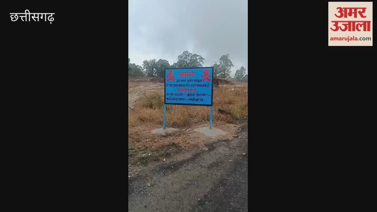 मनेंद्रगढ़-चिरमिरी में 3000 लोग प्रभावित: भूस्खलन के डर से बरतूंगा सड़क बंद, बदला रूट- 5 KM बढ़ी दूरी