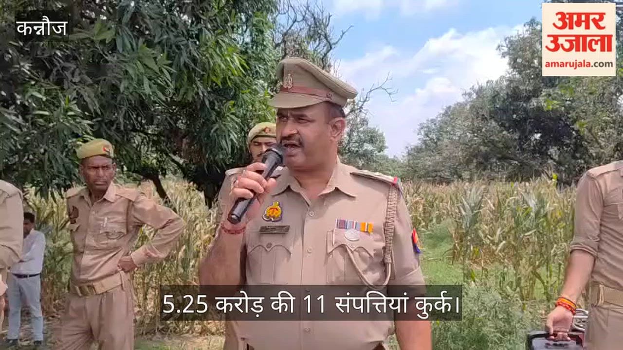 Kannauj administration launched major crackdown on illegal empire of Nawab and Neelu
