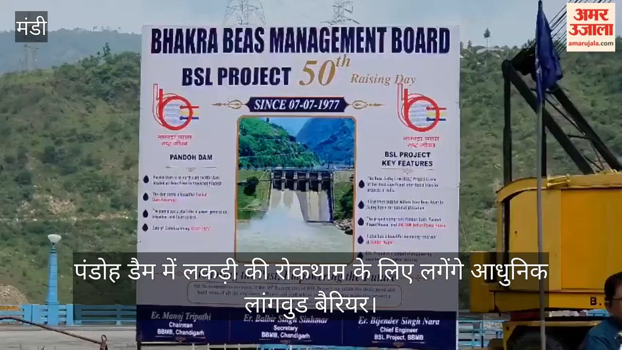 Manoj Tripathi stated that modern long-wood barriers will be installed at Pandoh Dam to intercept wood debris