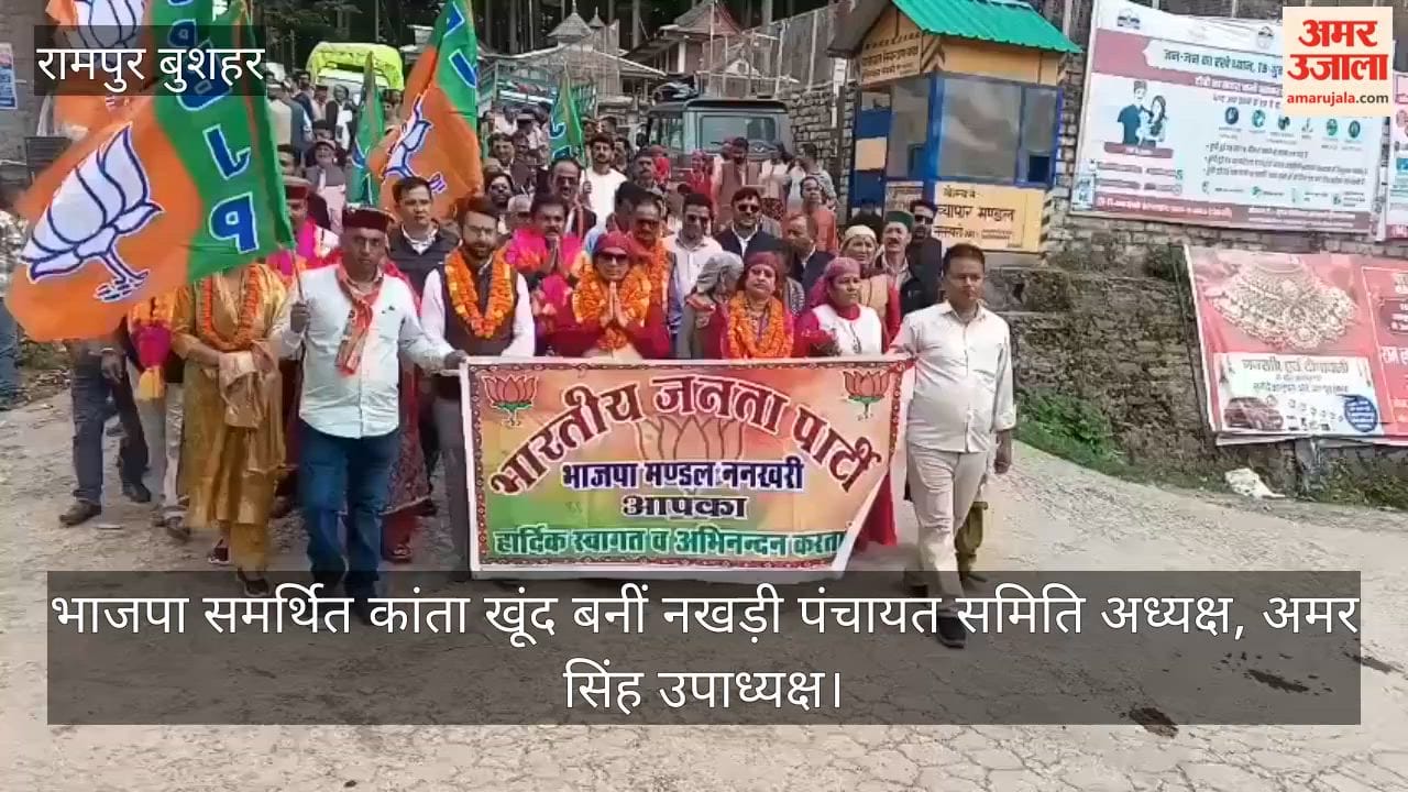 BJP-backed Kanta Khund elected Chairperson of Nakhdi Panchayat Samiti; Amar Singh elected Vice Chairperson