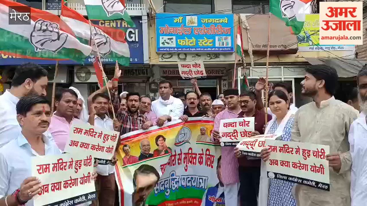 Meerut: Congress Protests Over Ram Temple Theft, Demands Immediate Arrest of Accused