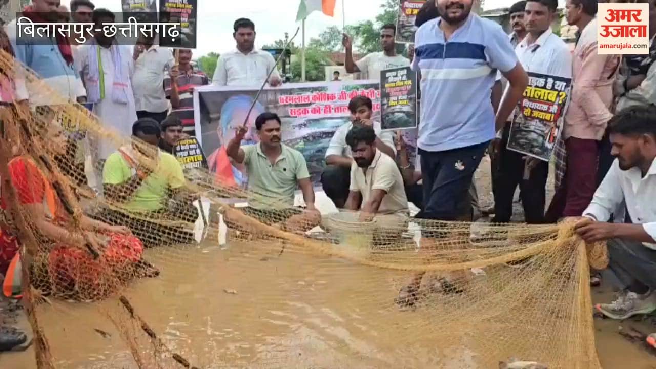 Bilaspur Congress unique protest over dilapidated road