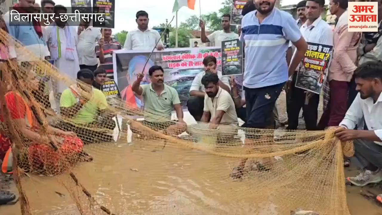 Bilaspur Congress unique protest over dilapidated road