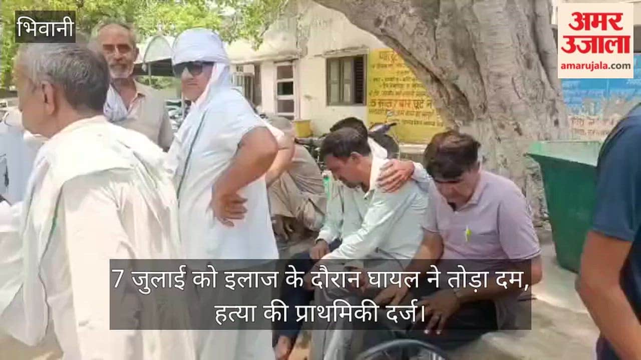 Bhiwani: 23-year-old man brutally murdered after being held captive in a farm room.