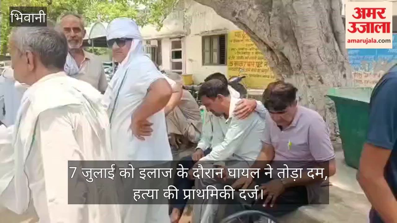 Bhiwani: 23-year-old man brutally murdered after being held captive in a farm room.