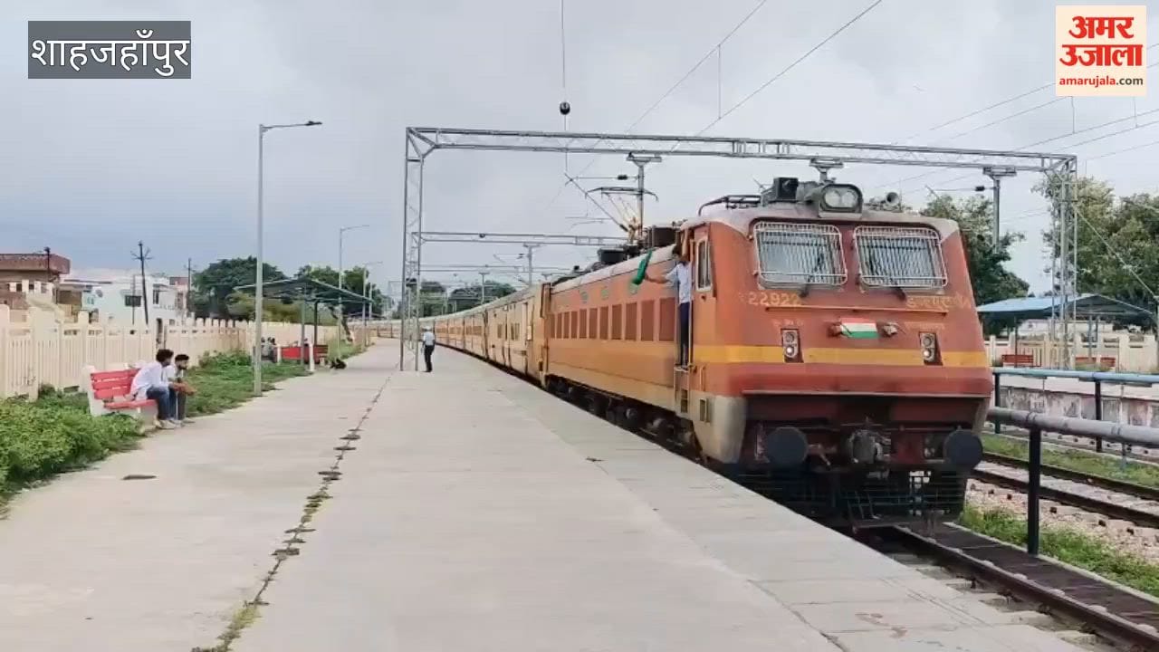 direct train starts from Shahjahanpur to Tanakpur