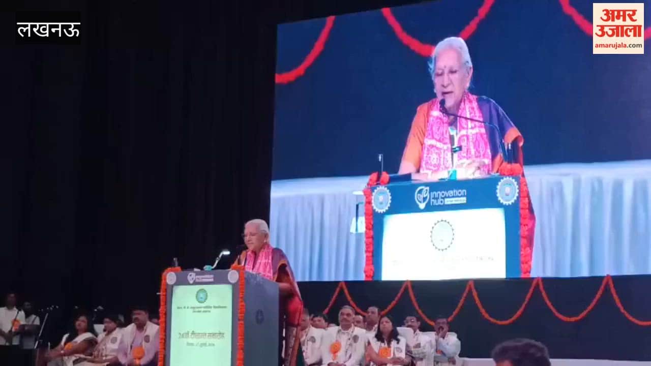 एकेटीयू दीक्षांत समारोह में राज्यपाल आनंदीबेन पटेल ने किया संबोधित
