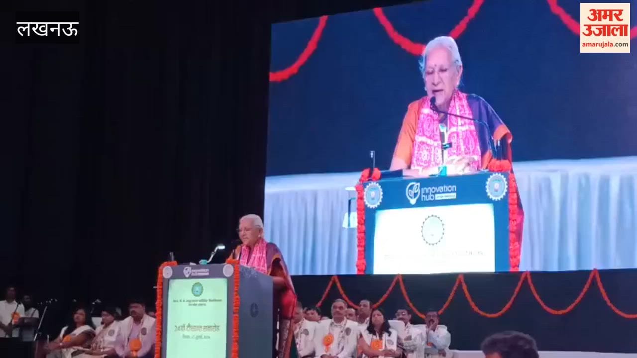 एकेटीयू दीक्षांत समारोह में राज्यपाल आनंदीबेन पटेल ने किया संबोधित