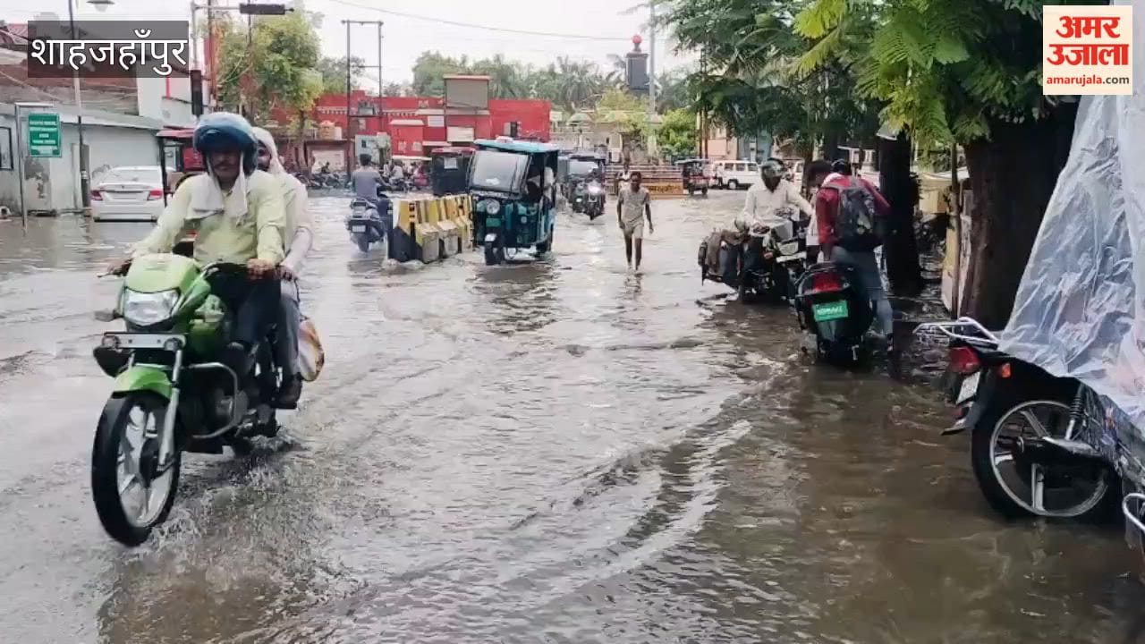 Heavy rain in Shahjahanpur waterlogging in many areas of the city