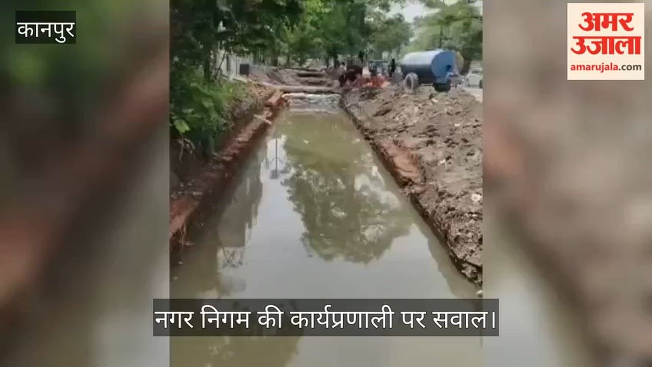 Kanpur Allegations of corruption in Ward 66 a sturdy old drain demolished for a shoddy new replacement