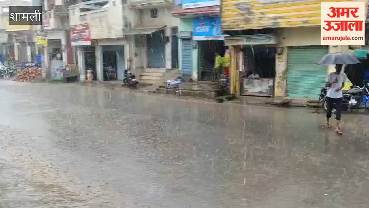 Shamli: Heavy Rain Brings Relief from Heat, Waterlogging Disrupts Normal Life