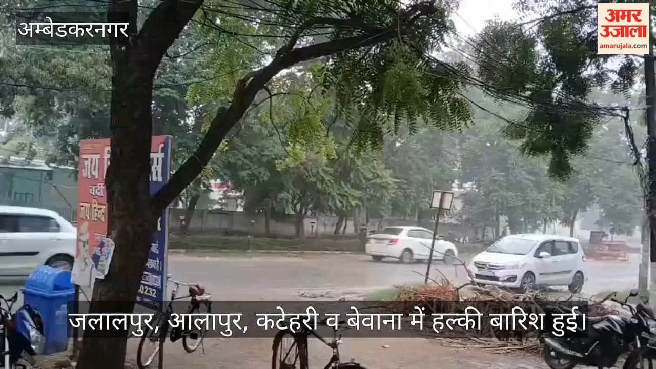 सुबह से बादलों के बीच आसमान, हुई बूंदाबांदी