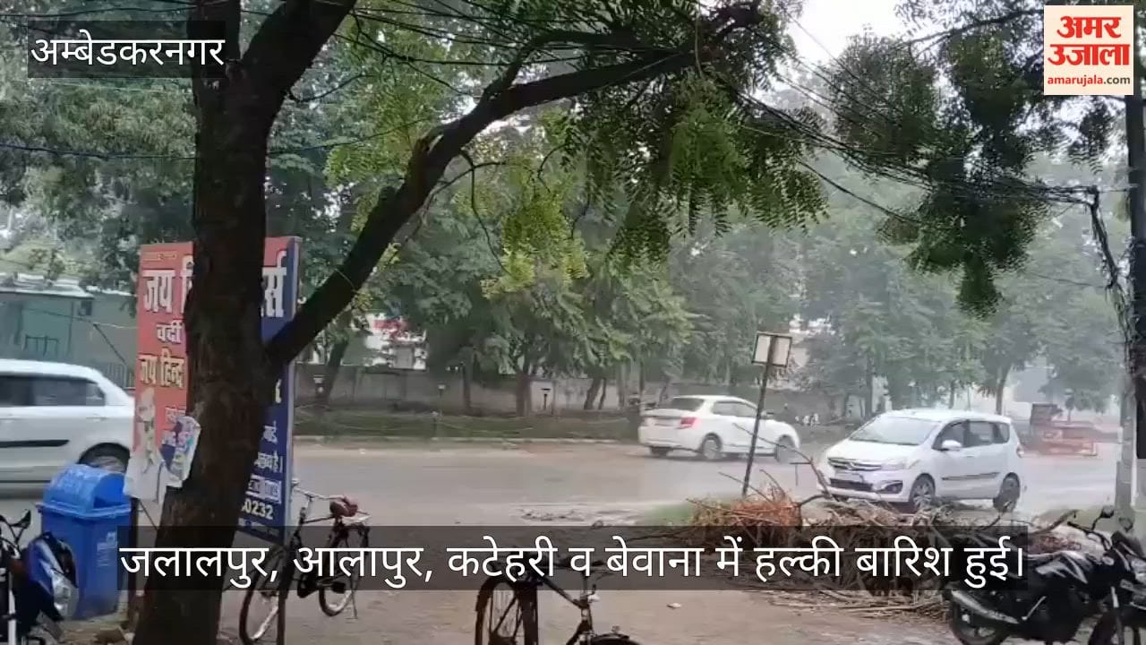 सुबह से बादलों के बीच आसमान, हुई बूंदाबांदी