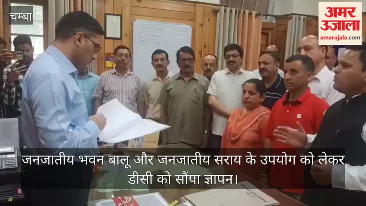 Memorandum submitted to the DC regarding the use of the Tribal Bhawan in Balu and the Tribal Sarai.