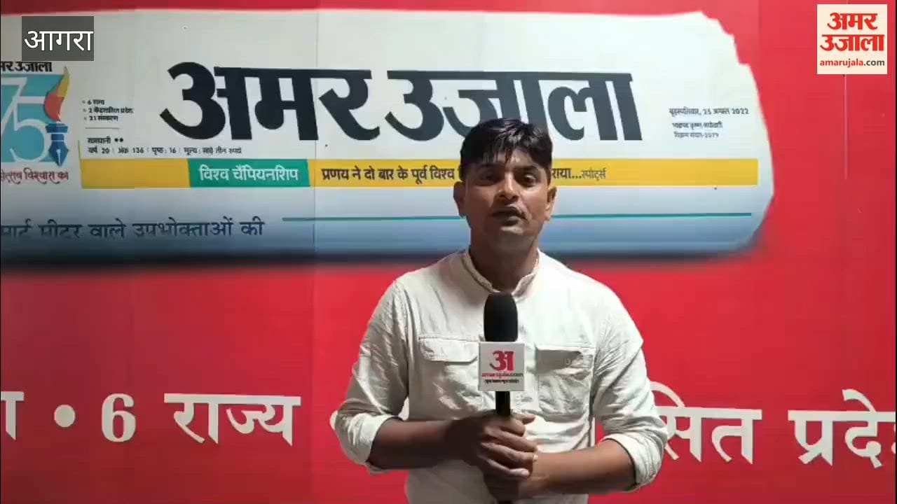 Traders protesting against Basai Mandi