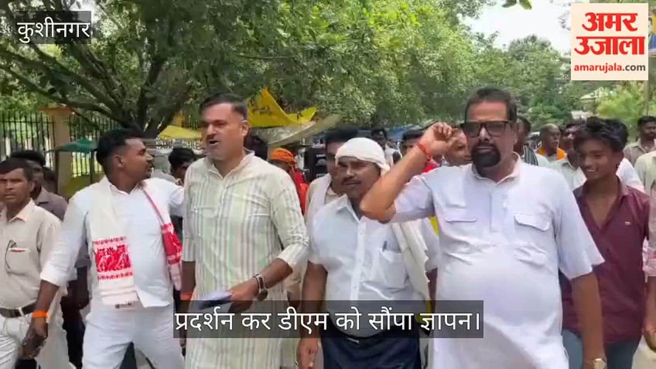 People protest at the DM's office, raise questions about healthcare facilities.