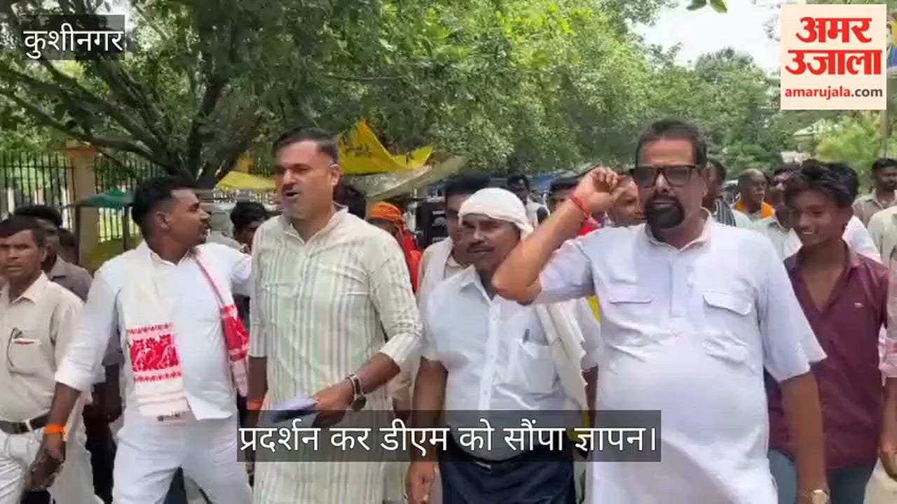 People protest at the DM's office, raise questions about healthcare facilities.