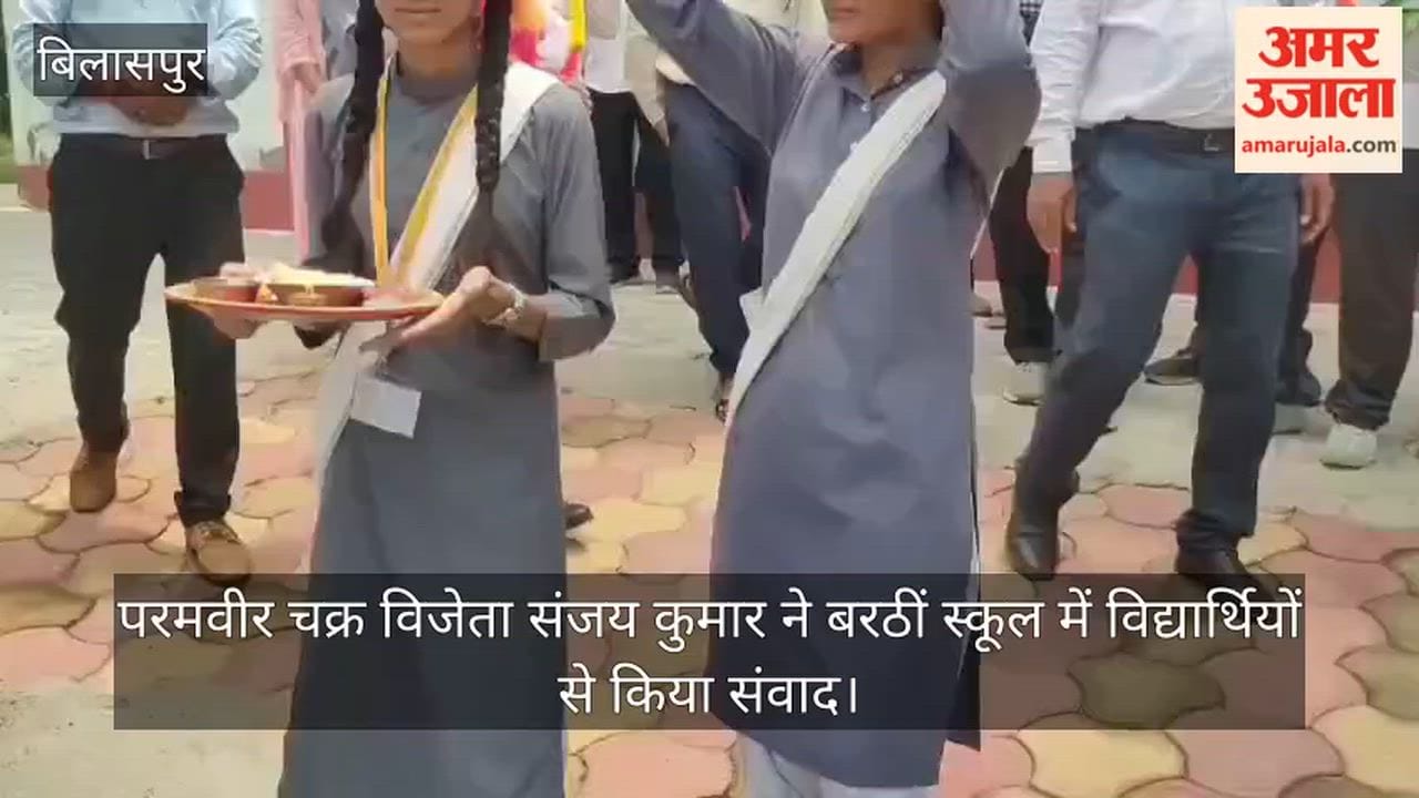 Bilaspur: Param Vir Chakra awardee Sanjay Kumar interacted with students at Barthin School.