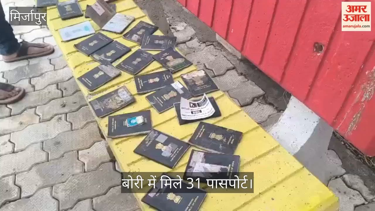 Mirzapur News of 31 passports found in a sack retrieved from pond while fishing