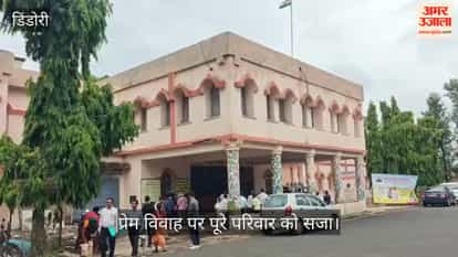 Family Seeks Justice After Social Boycott Over Son's Love Marriage
