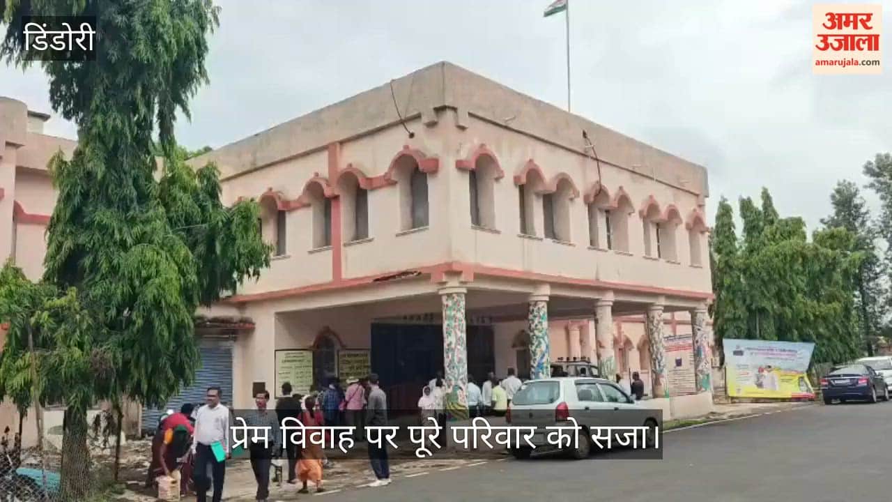 Family Seeks Justice After Social Boycott Over Son's Love Marriage