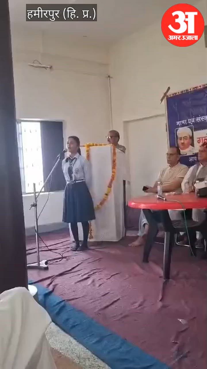 हमीरपुर: लदरौर में साहित्यकार पंडित चंद्रधर शर्मा गुलेरी को दी श्रद्धांजलि