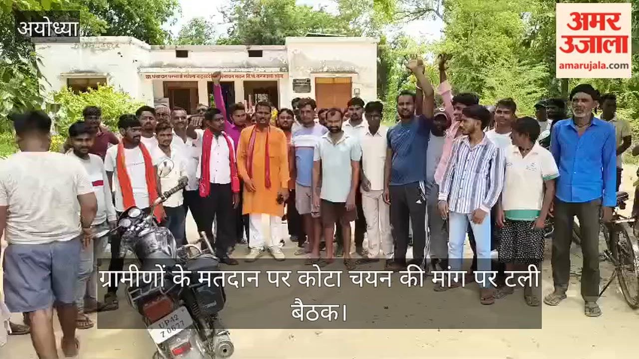 परसावां महौला में सस्ते गल्ले की दुकान के चयन पर बवाल, ग्रामीणों के  मतदान  पर कोटा चयन की मांग  पर टली बैठक