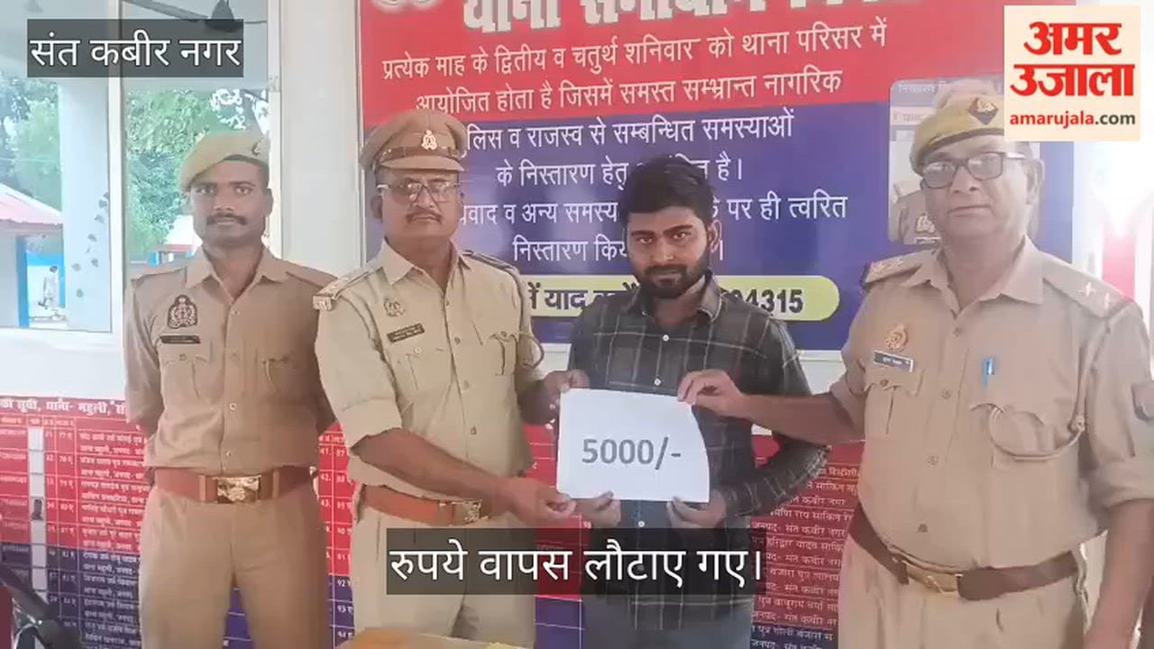 Rs 5,000 recovered for a young man who fell victim to cyber fraud.