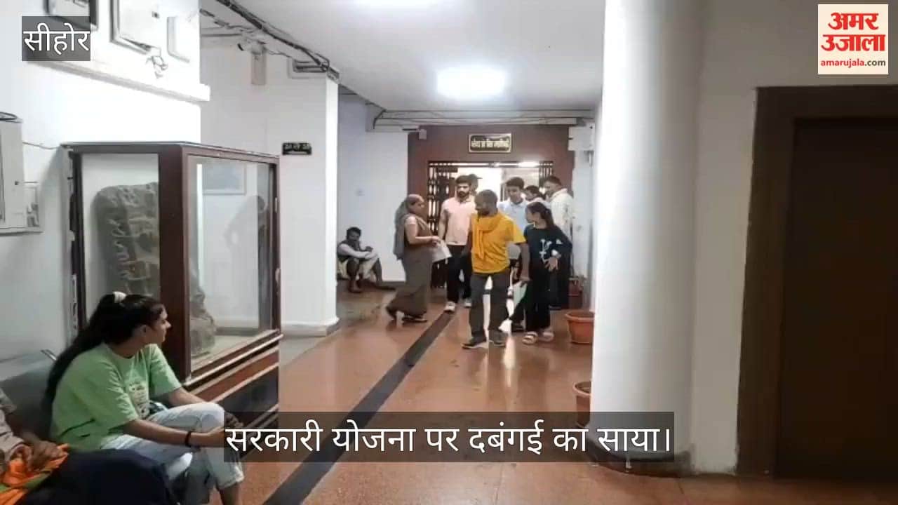 Sehore news: Disabled Man Alleges Threats, PM Awas Construction Stopped by Musclemen