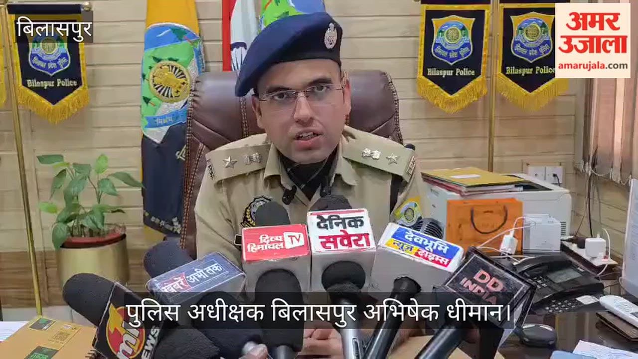 Bilaspur: Major crackdown on drugs by district police; 'Chitta' supplier nabbed from Kharar.